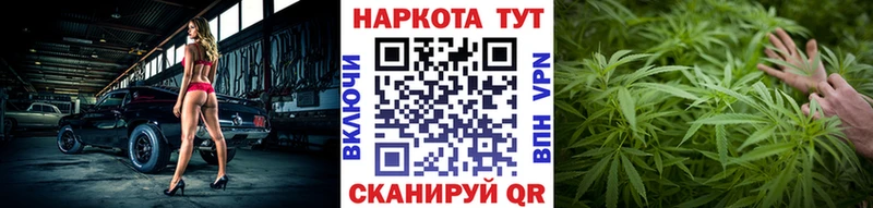 Где продают наркотики Малоярославец Бошки Шишки  КОКАИН  Псилоцибиновые грибы  Гашиш  kraken сайт  А ПВП 