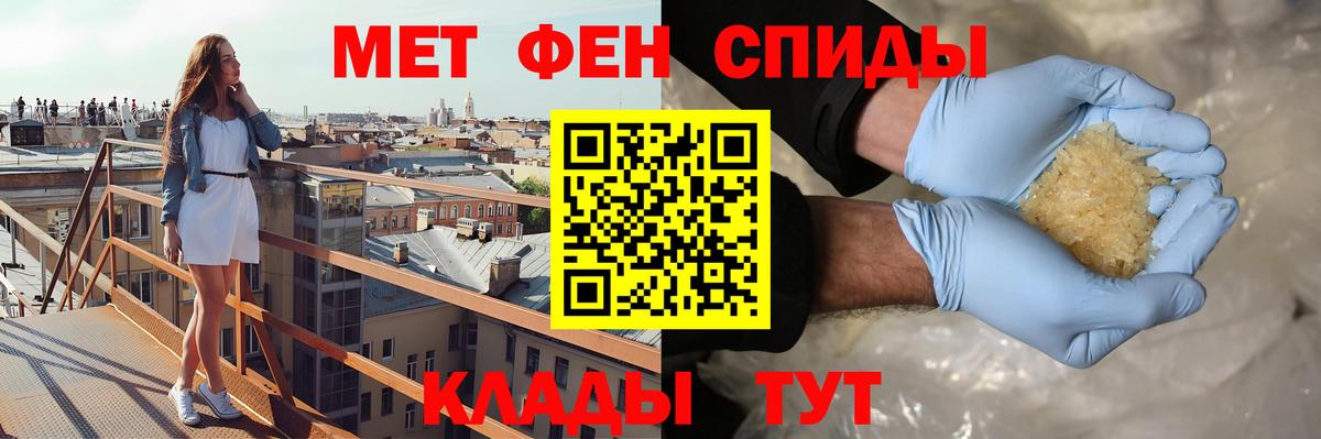 Amphetamine  АМФЕТАМИН  Вход с VPN  Малоярославец  АМФЕТАМИН Розовый 