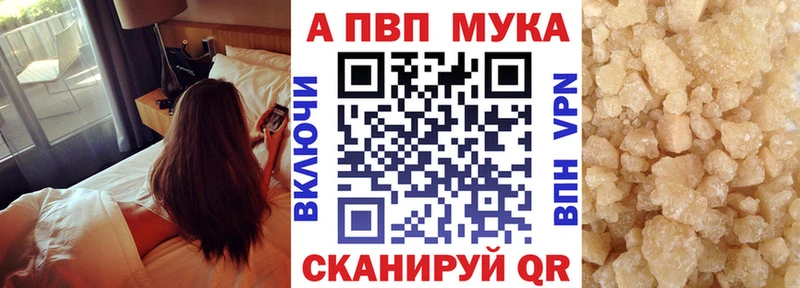 APVP крисы CK  закладки  Малоярославец 