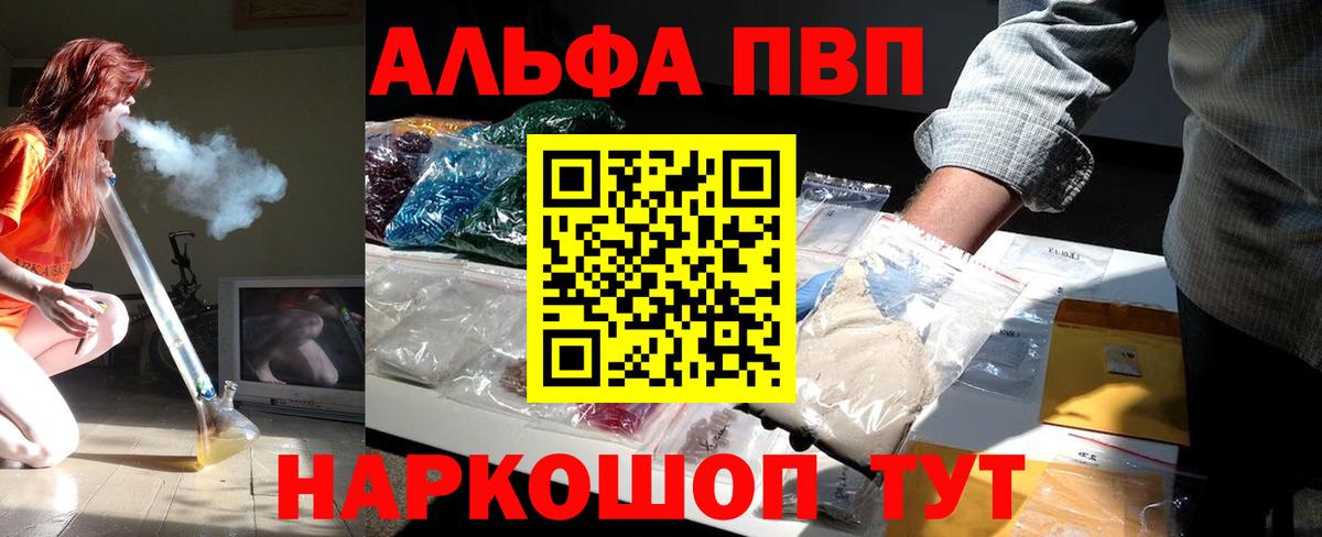 A PVP VHQ Малоярославец