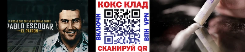 COCAIN VHQ  Малоярославец 