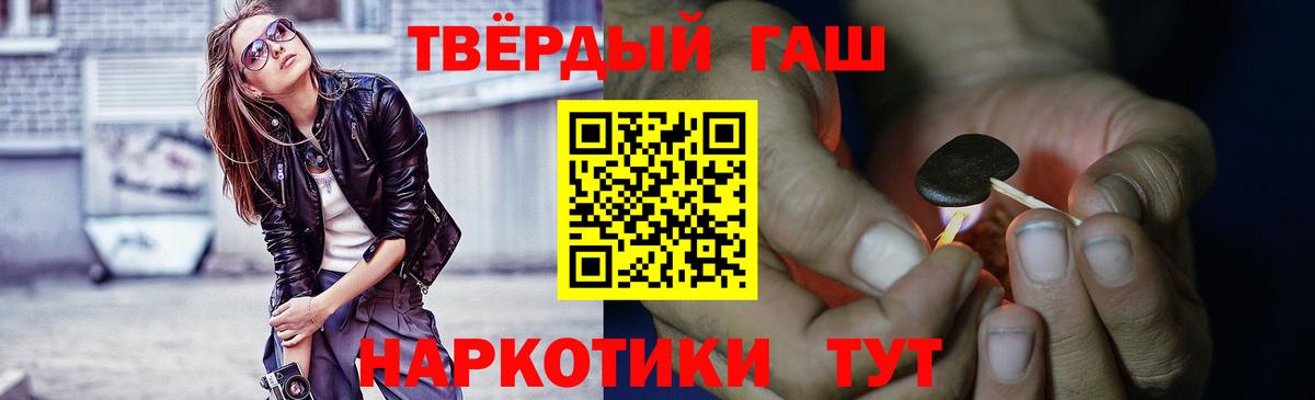 ГАШ гарик  Вход с VPN  Малоярославец 
