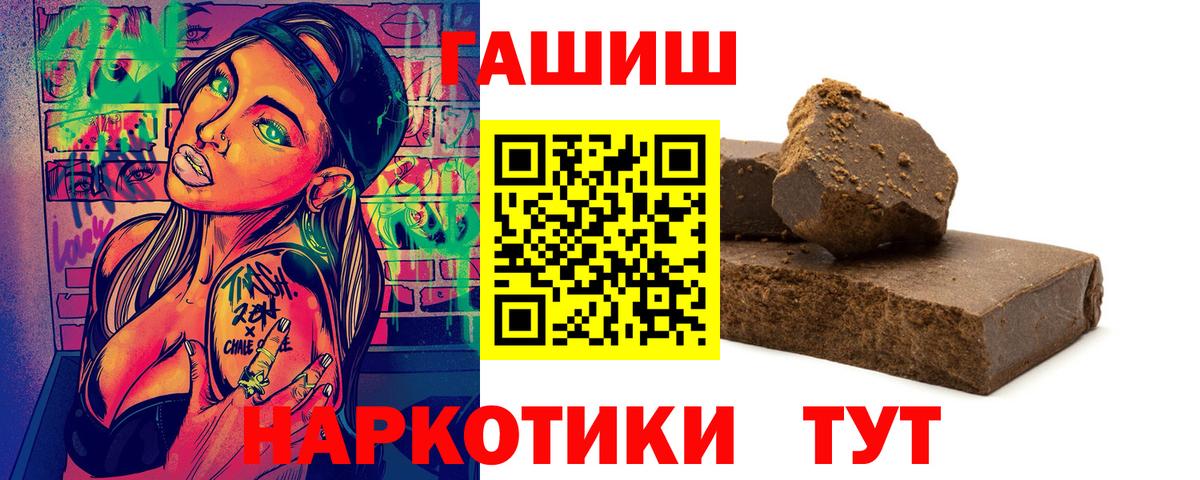 Гашиш гарик Малоярославец