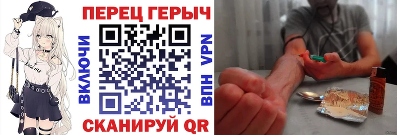 ГЕРОИН хмурый  Малоярославец 