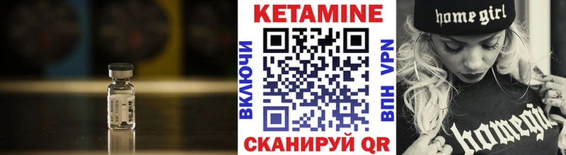 как найти   Малоярославец  дарк нет наркотические препараты  Кетамин VHQ 