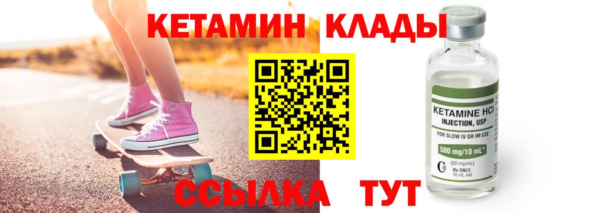 Героин Малоярославец