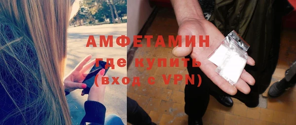 бутик Володарск