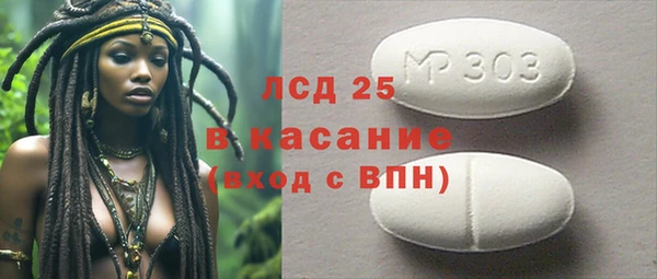 бутик Володарск