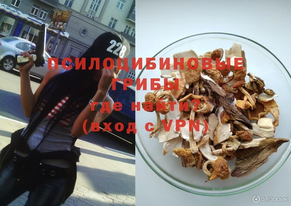 бутират Бородино