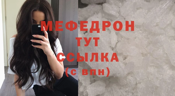 бутик Володарск
