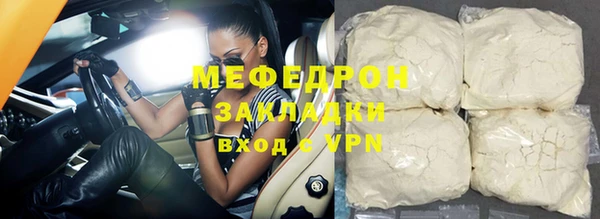 дурь Бугульма