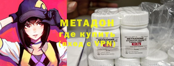 дурь Бугульма