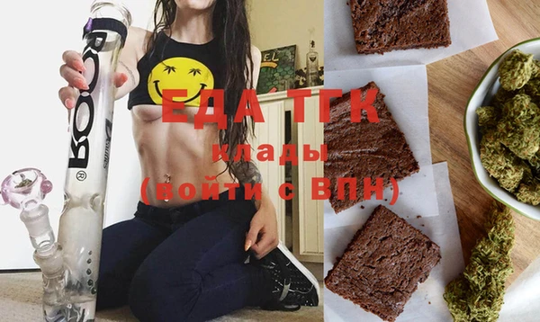 дурь Бугульма