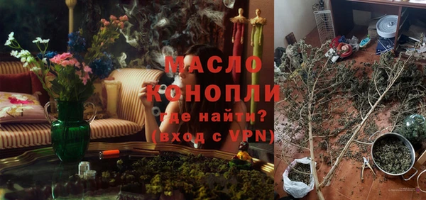 дурь Бугульма