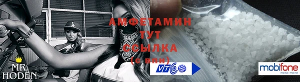 герыч Бронницы