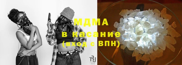 герыч Бронницы
