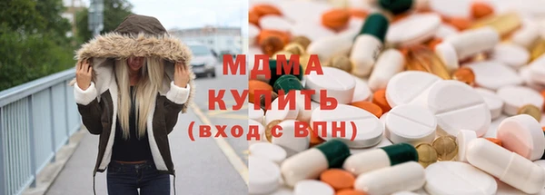 герыч Бронницы