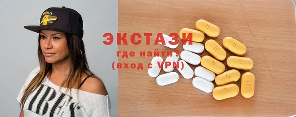 бутират Бородино