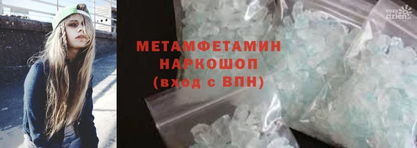 бутират Бородино