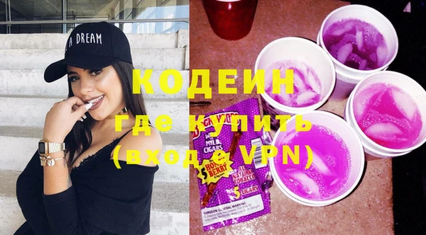 ГАЛЛЮЦИНОГЕННЫЕ ГРИБЫ Волосово