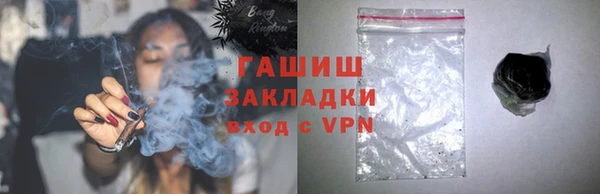 бутират Бородино