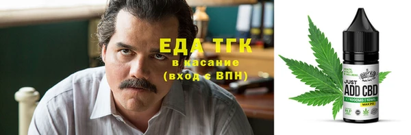 дурь Бугульма