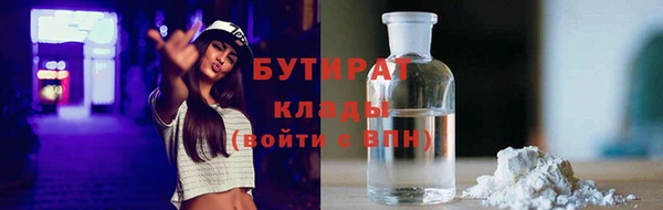 ГАЛЛЮЦИНОГЕННЫЕ ГРИБЫ Волосово