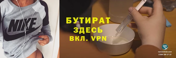 ГАЛЛЮЦИНОГЕННЫЕ ГРИБЫ Волосово