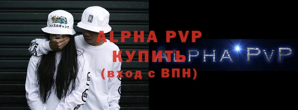 герыч Бронницы