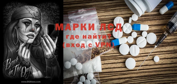 дурь Бугульма