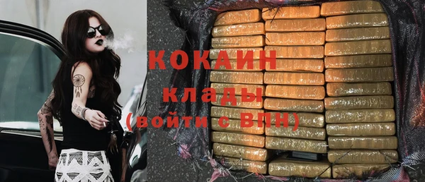 дурь Бугульма