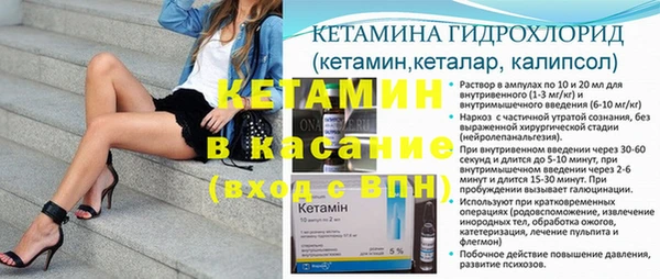 бутират Бородино