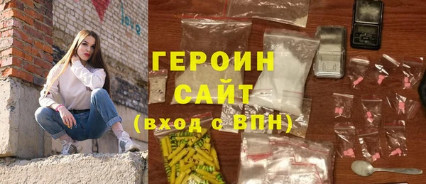 дурь Бугульма
