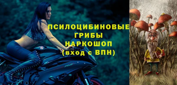 бутик Володарск