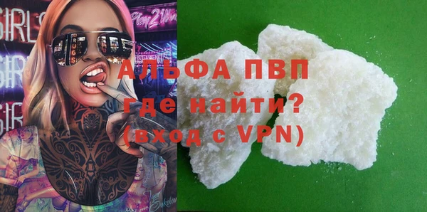 герыч Бронницы