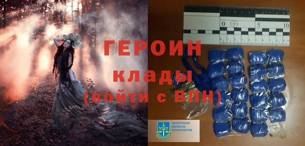 бутират Бородино