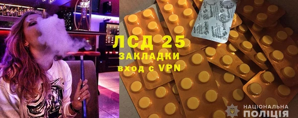 герыч Бронницы