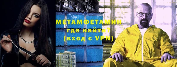 бутират Бородино