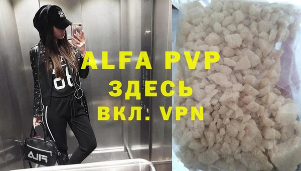 дурь Бугульма