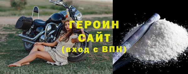 герыч Бронницы