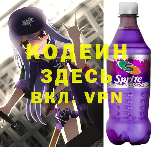 дурь Бугульма
