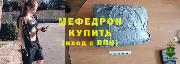 mix Волоколамск