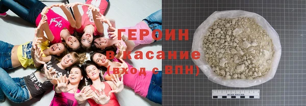 герыч Бронницы