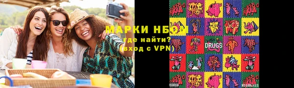 ГАЛЛЮЦИНОГЕННЫЕ ГРИБЫ Волосово