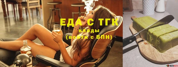 герыч Бронницы