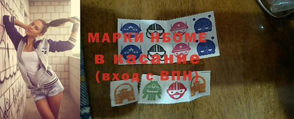 mix Волоколамск