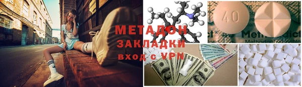 бутират Бородино