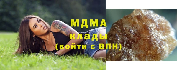 герыч Бронницы