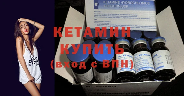 дурь Бугульма