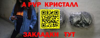 крисы Заводоуковск